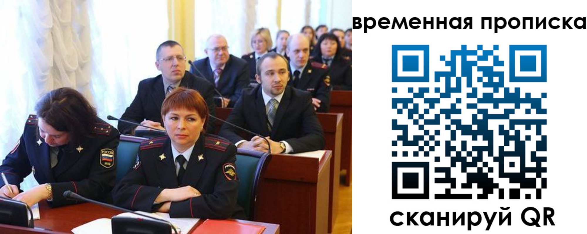 прописка иностранных граждан в Верхней Салде
