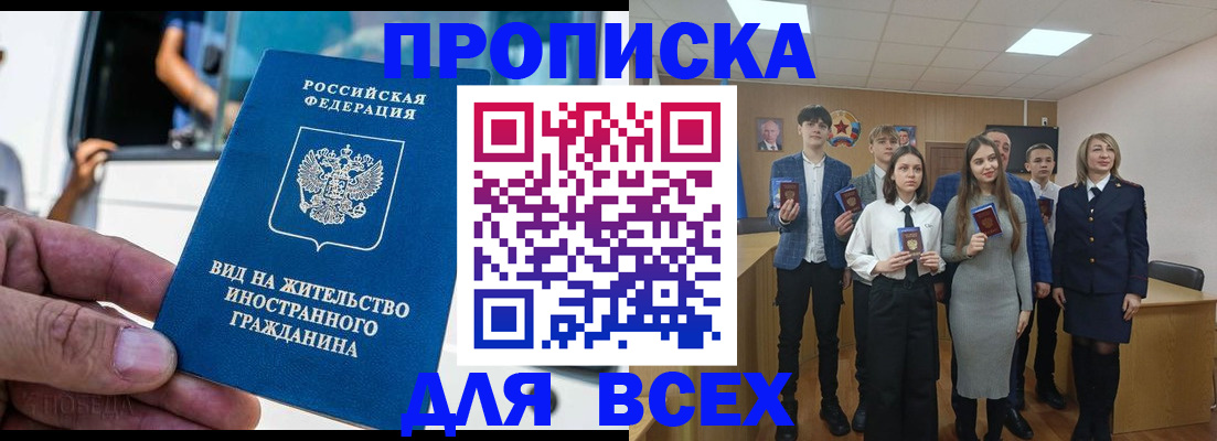 прописка ребенка в Верхней Салде