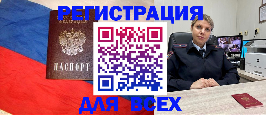 прописка паспорт в Верхней Салде