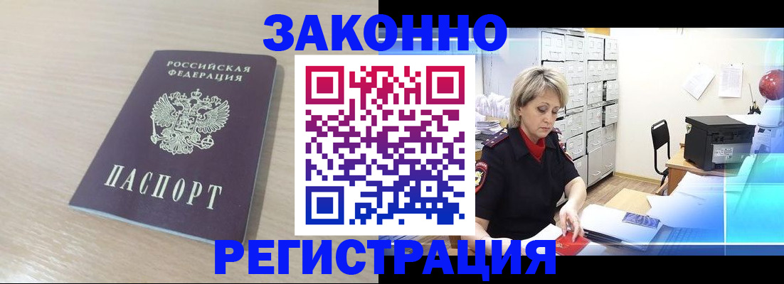 прописка от собственника в Верхней Салде